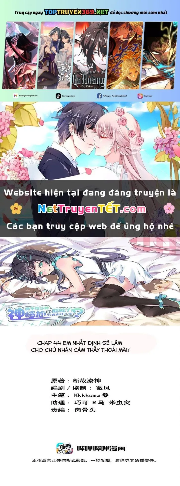 Trang 3