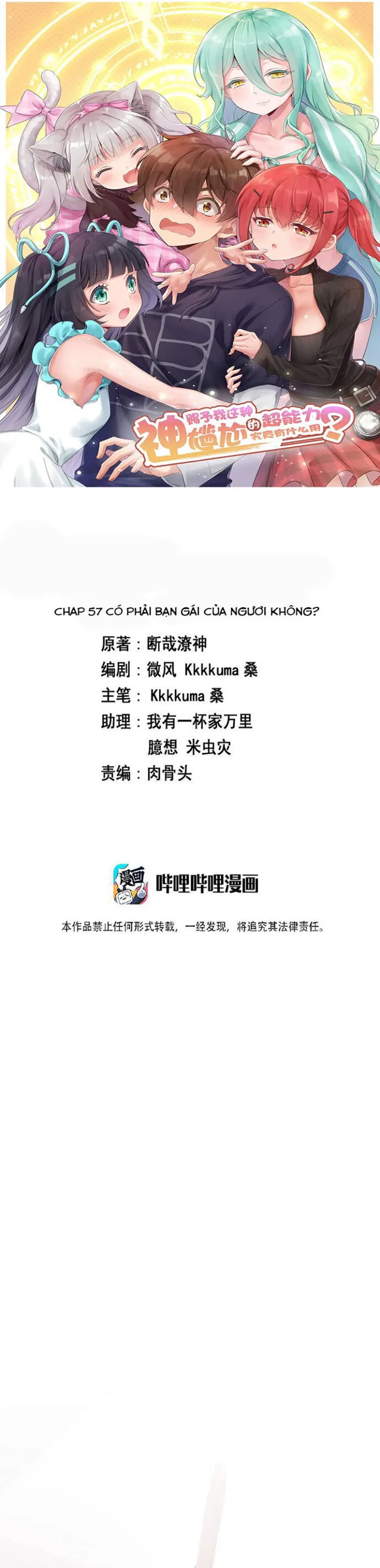 Trang 3