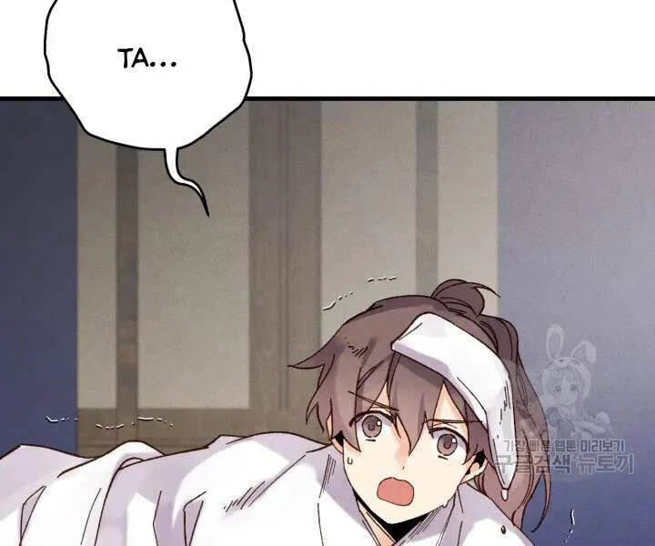 Trang 116