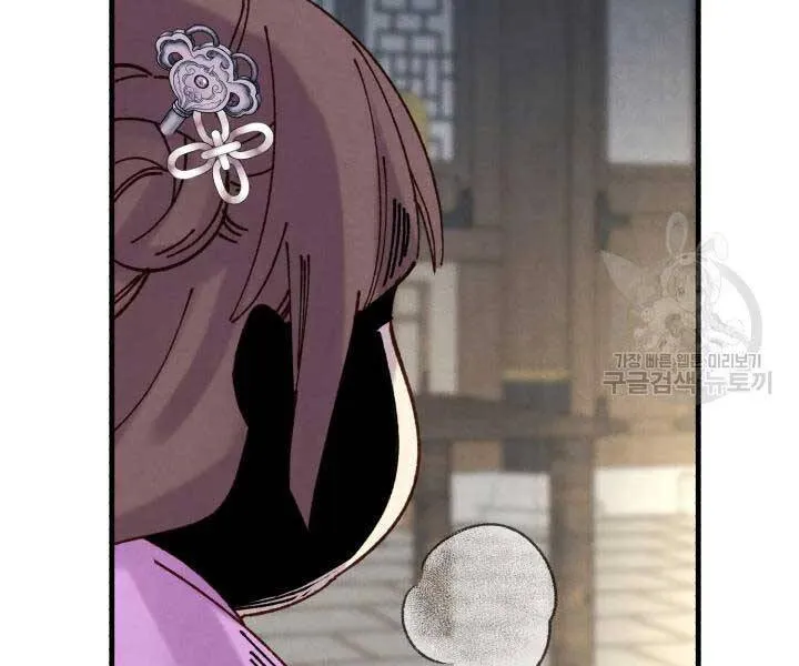 Trang 76