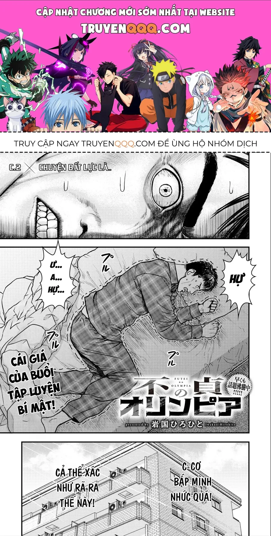 Trang 2