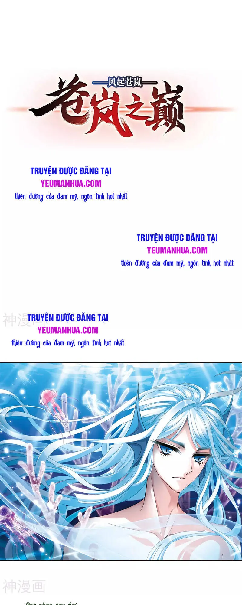 Trang 2