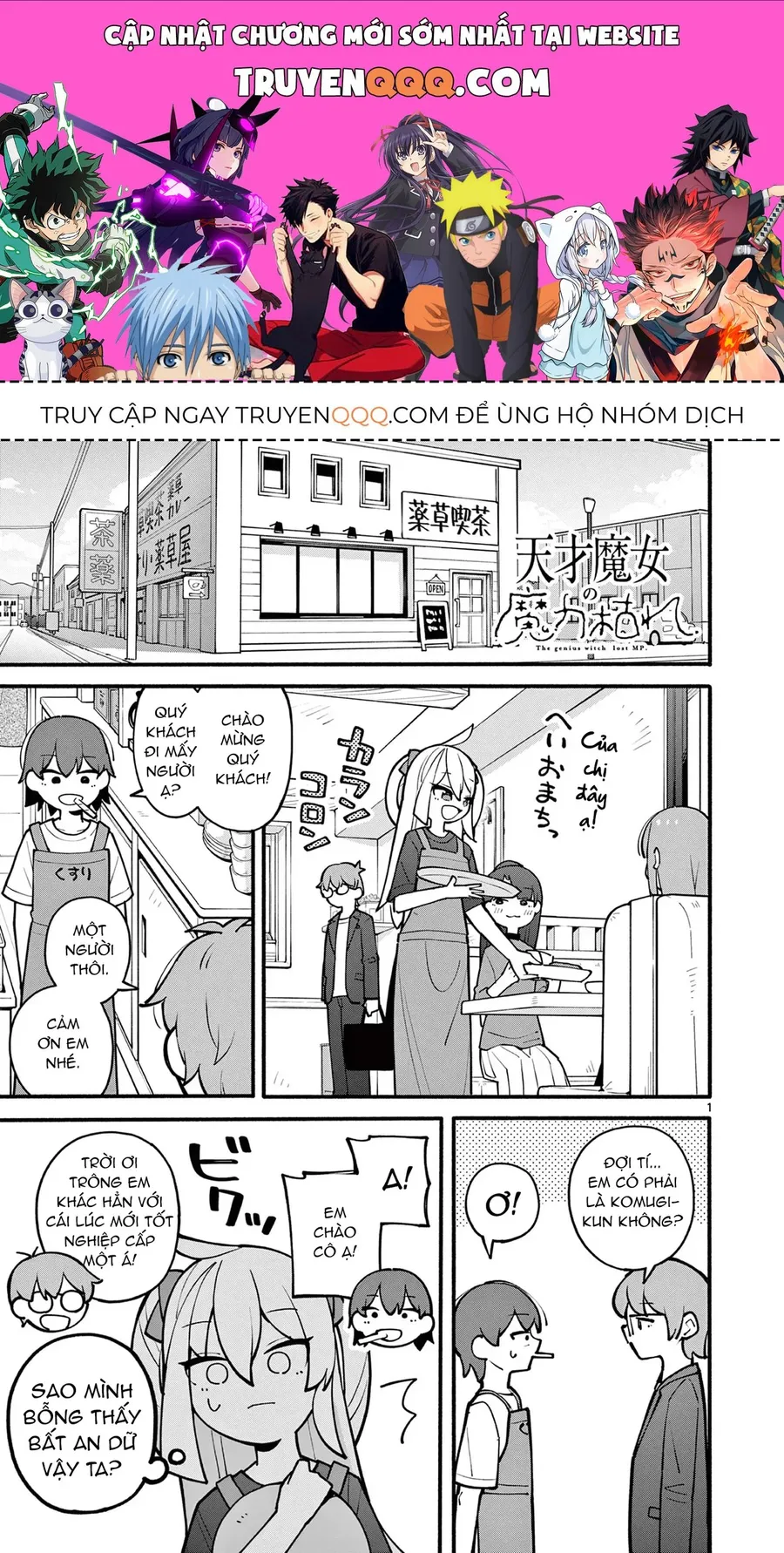 Trang 2