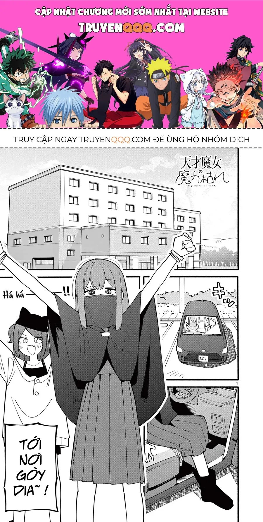 Trang 2