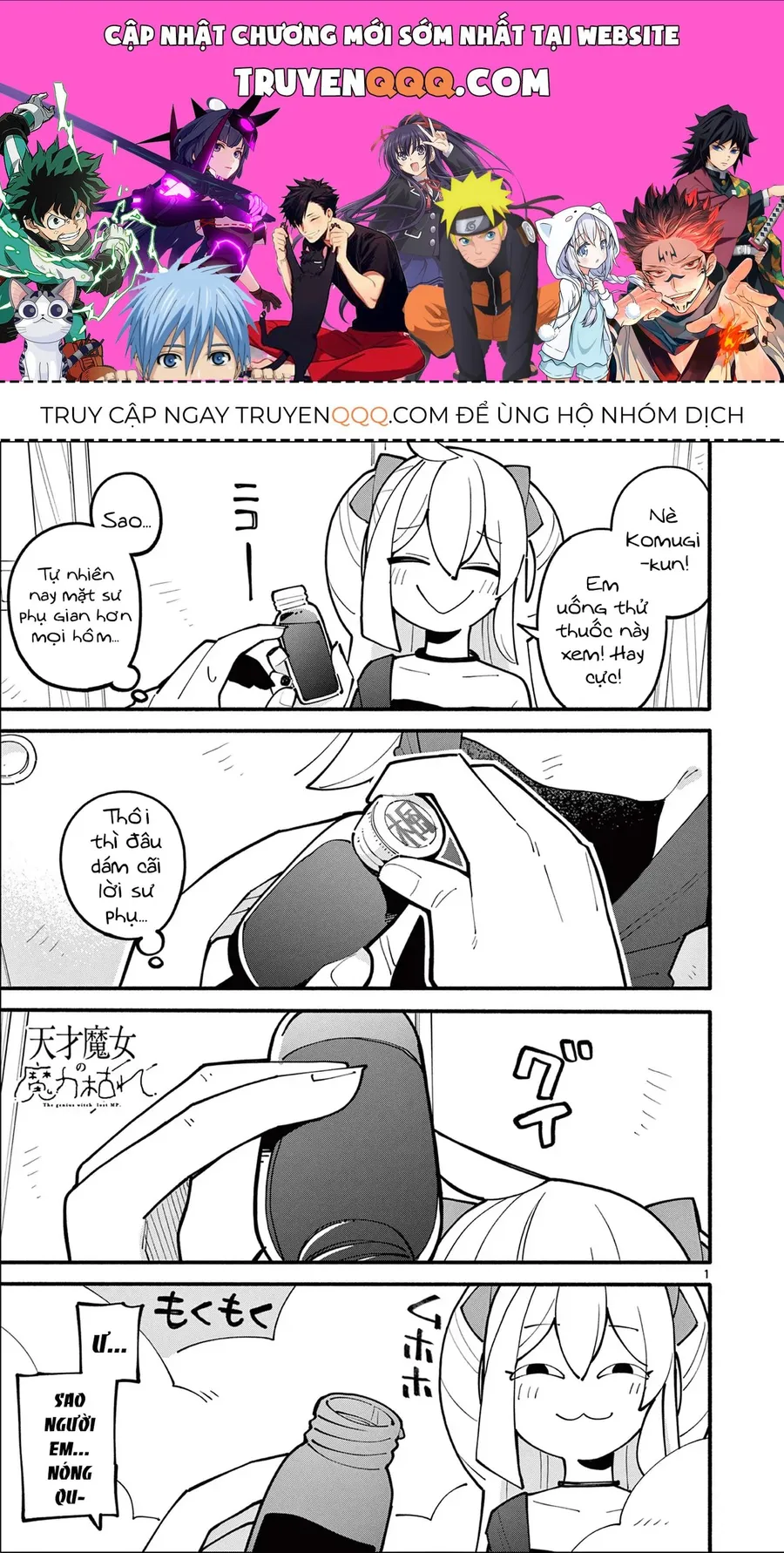 Trang 2