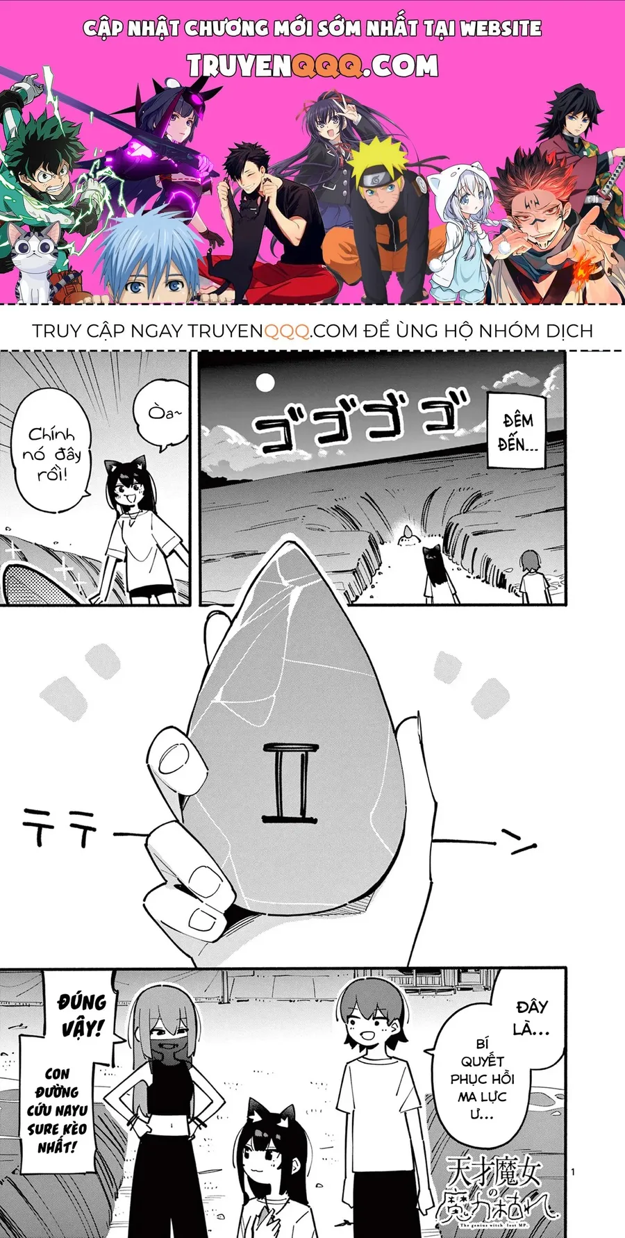 Trang 2