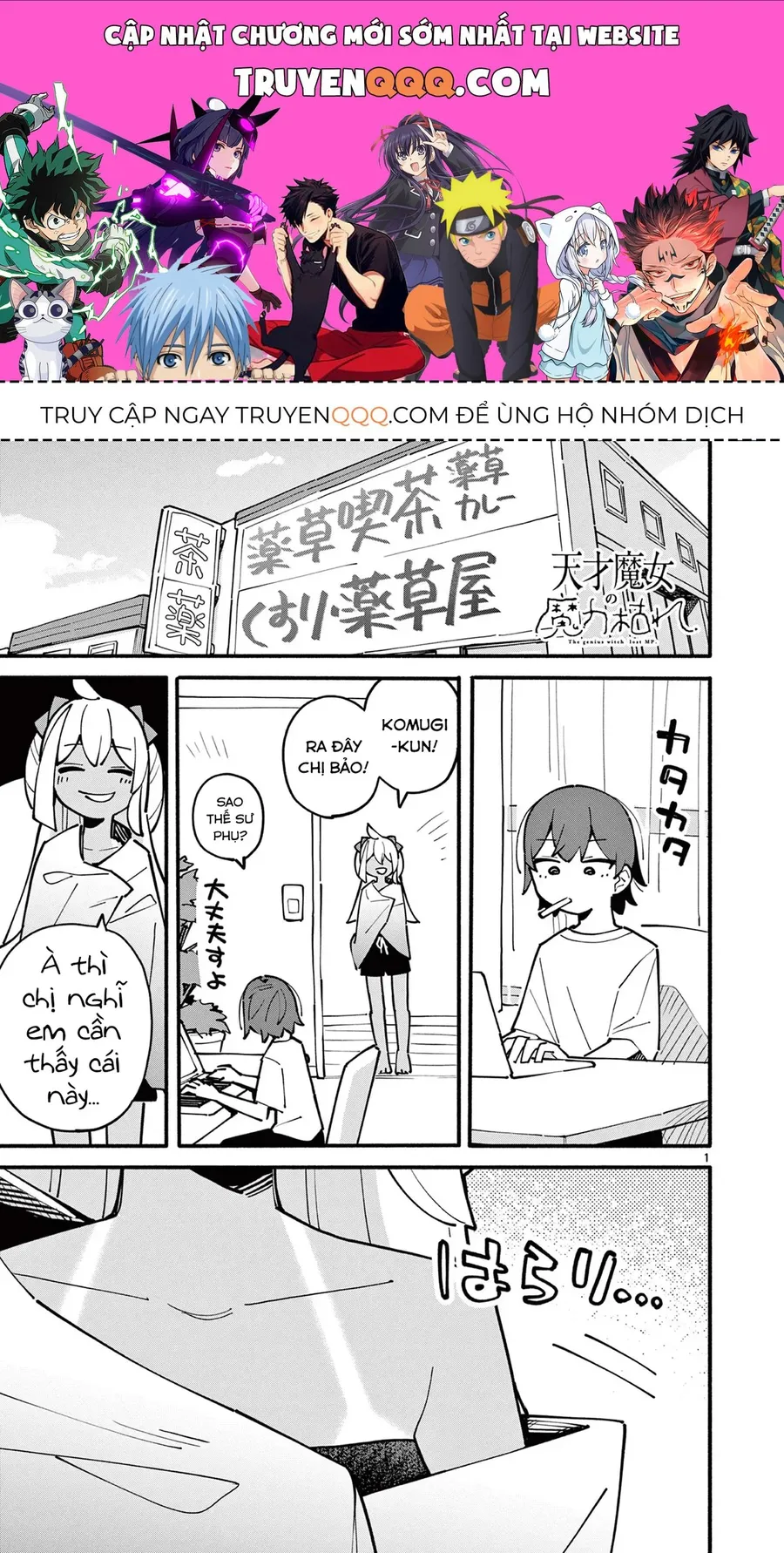 Trang 2