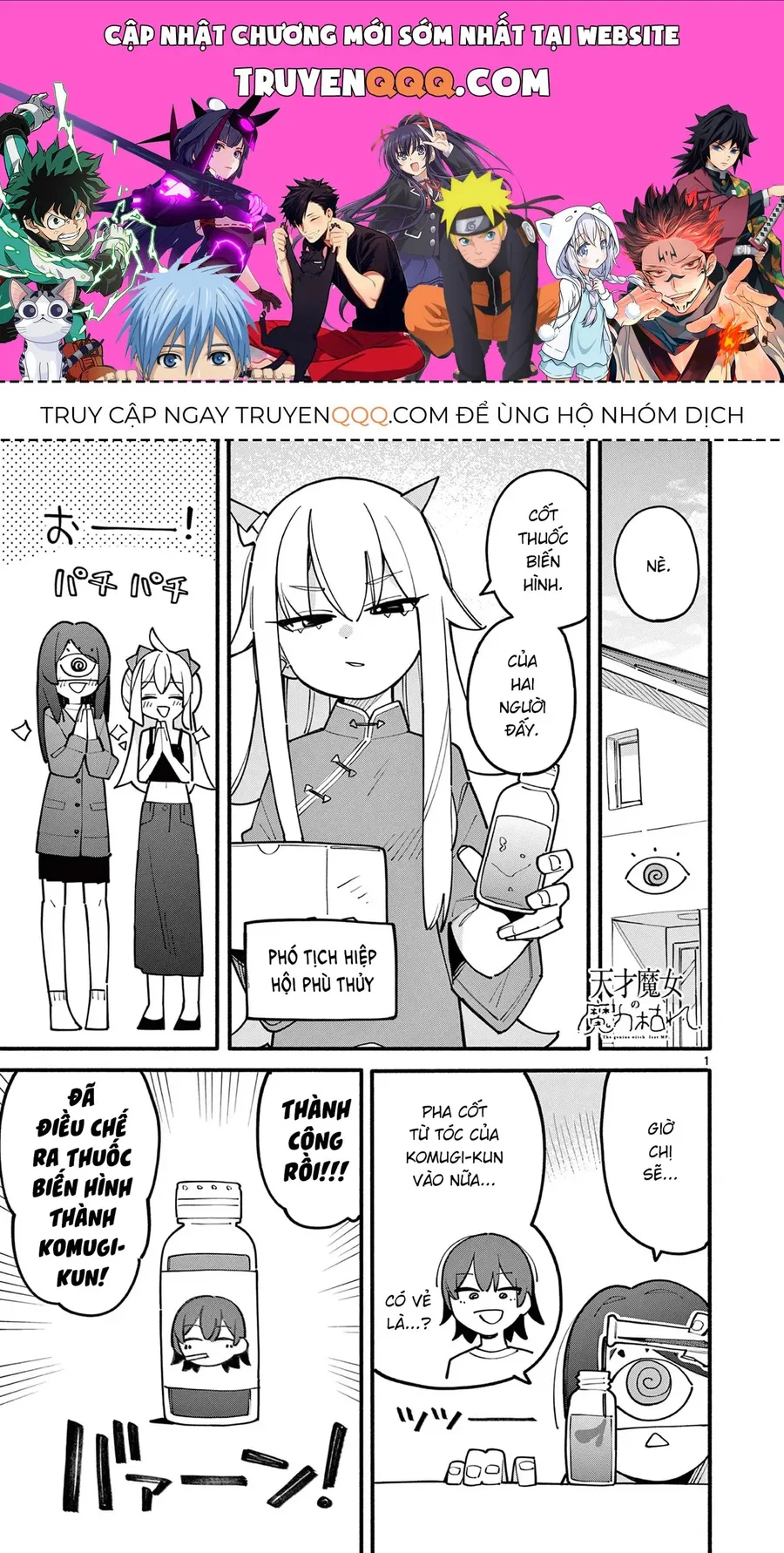 Trang 2