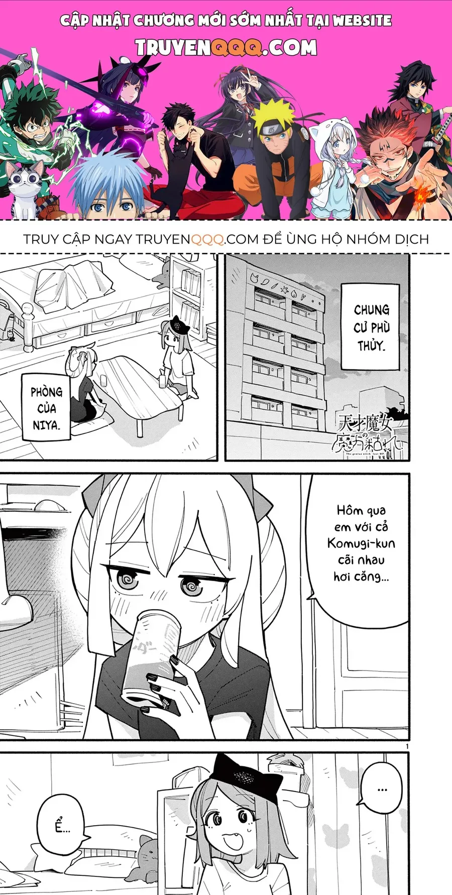 Trang 2