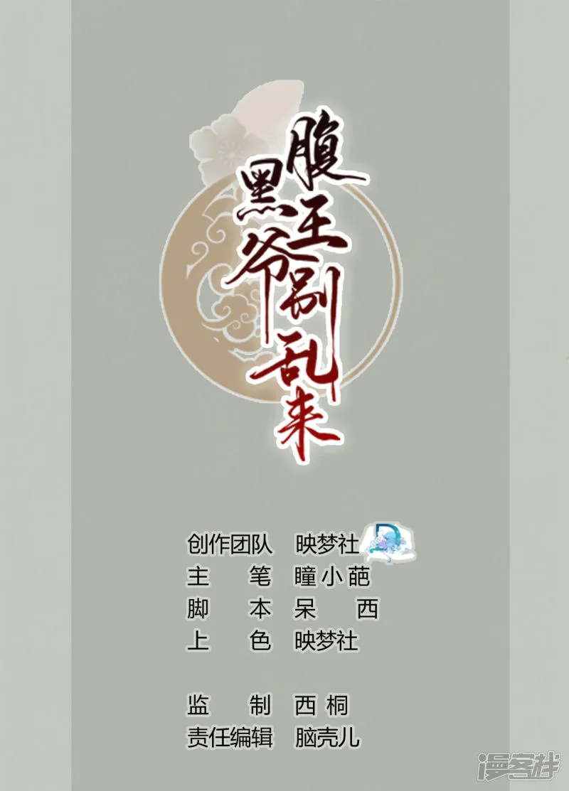 Trang 3