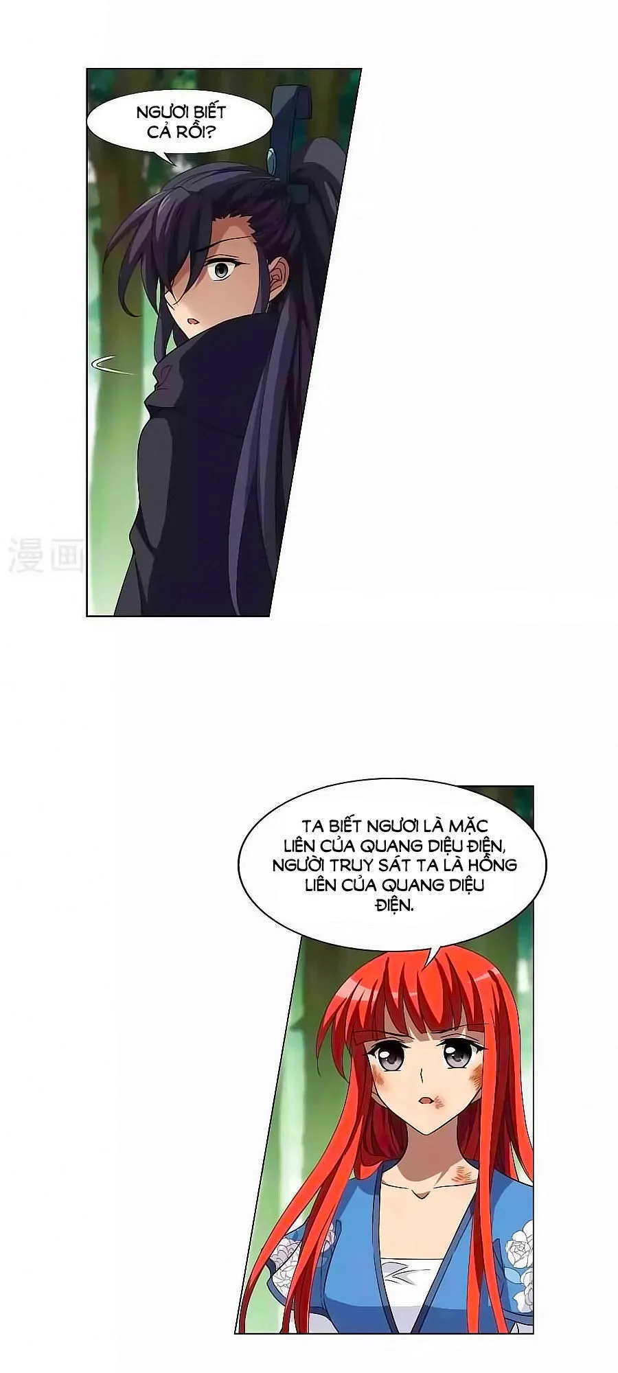 Trang 12