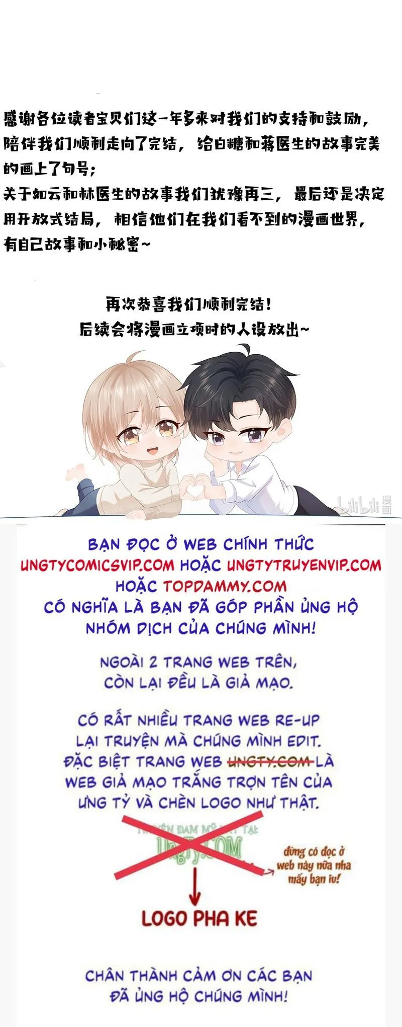 Trang 34