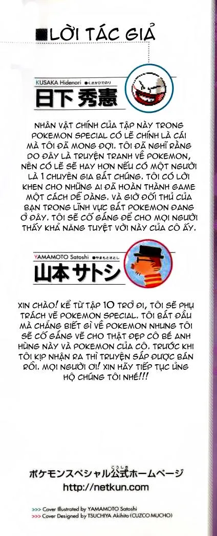 Trang 3