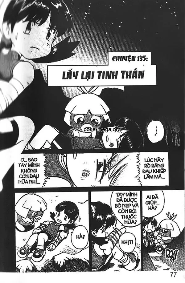 Trang 3