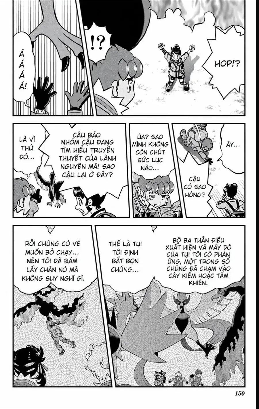 Trang 15