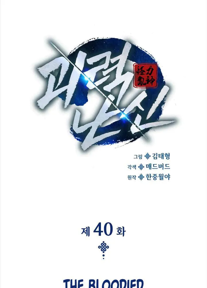 Trang 59