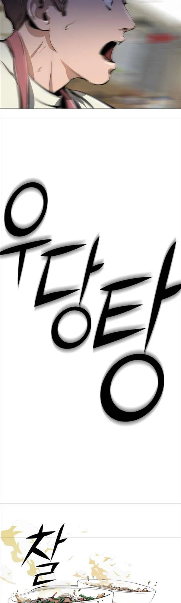 Trang 83