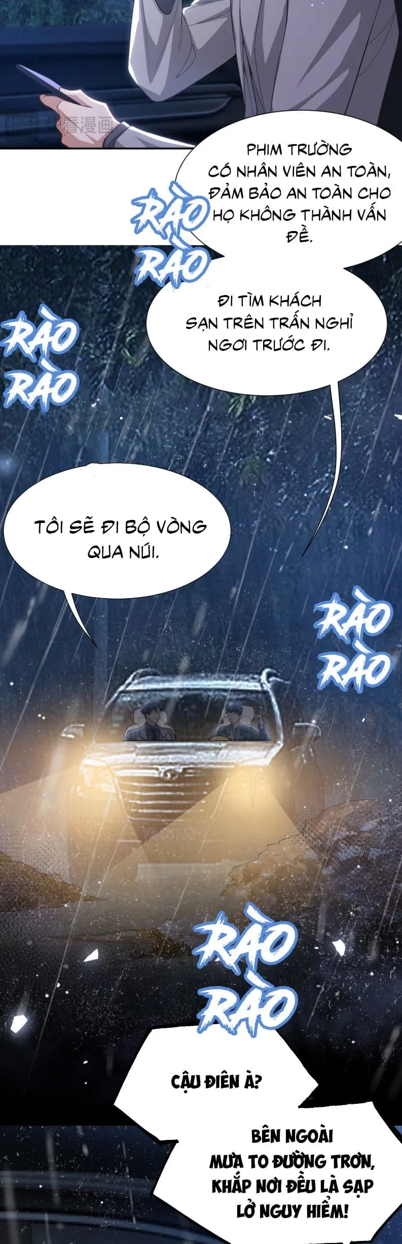 Trang 7