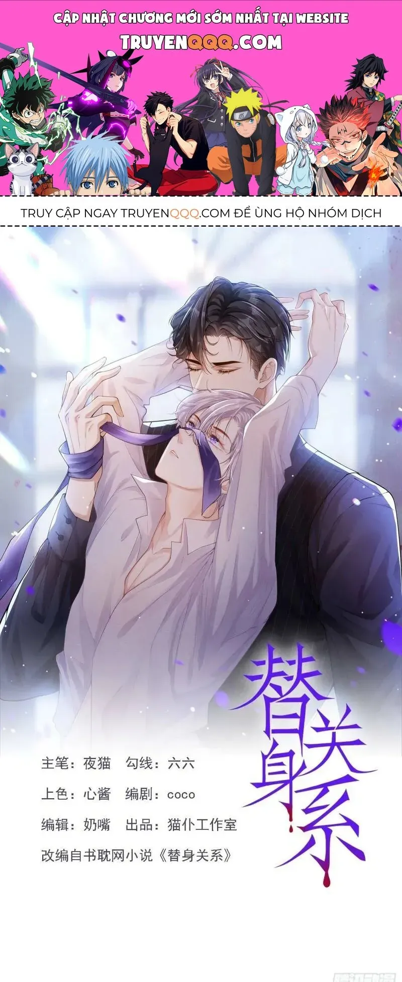 Trang 2