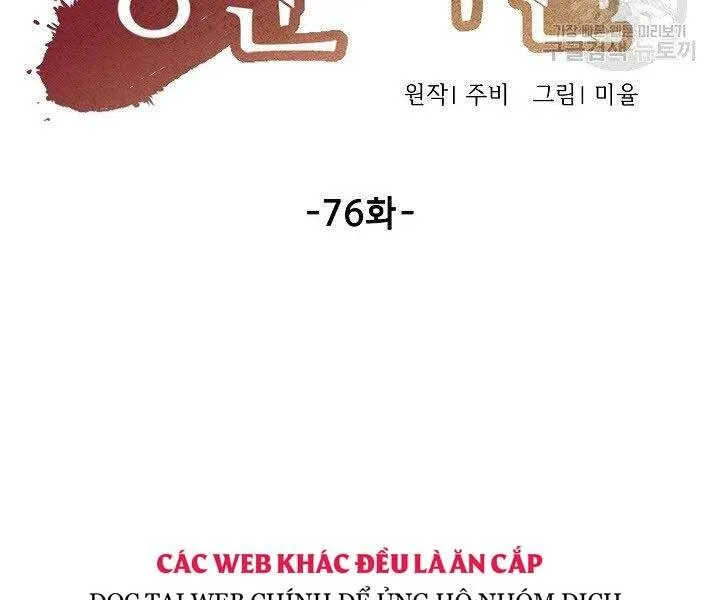 Trang 106