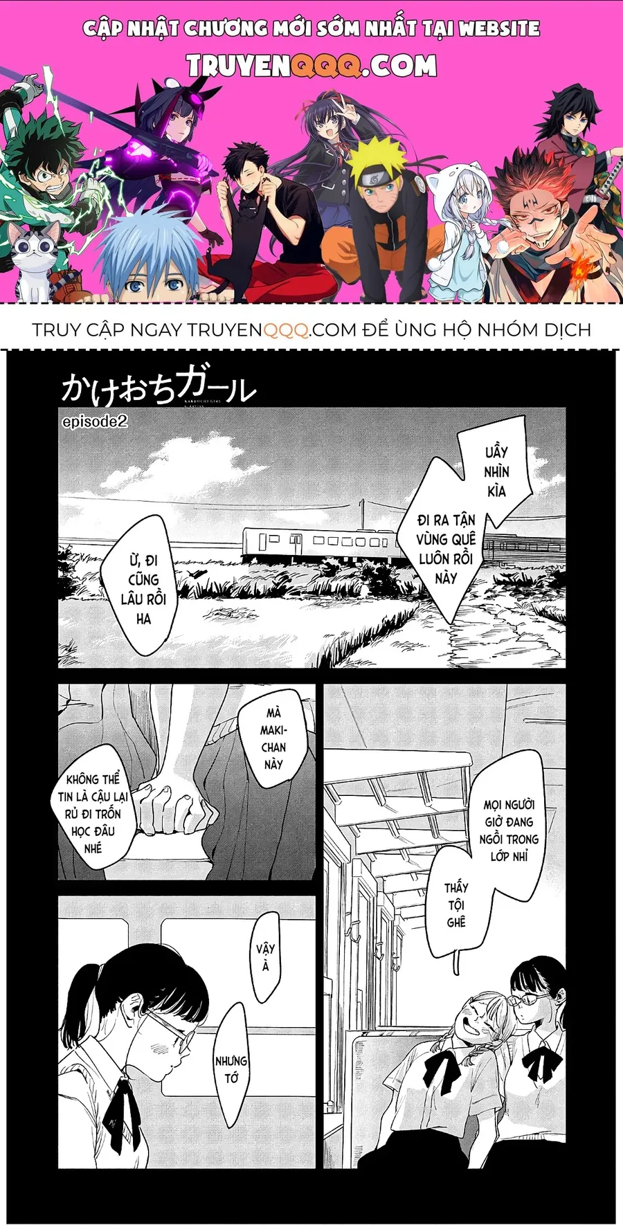 Trang 2