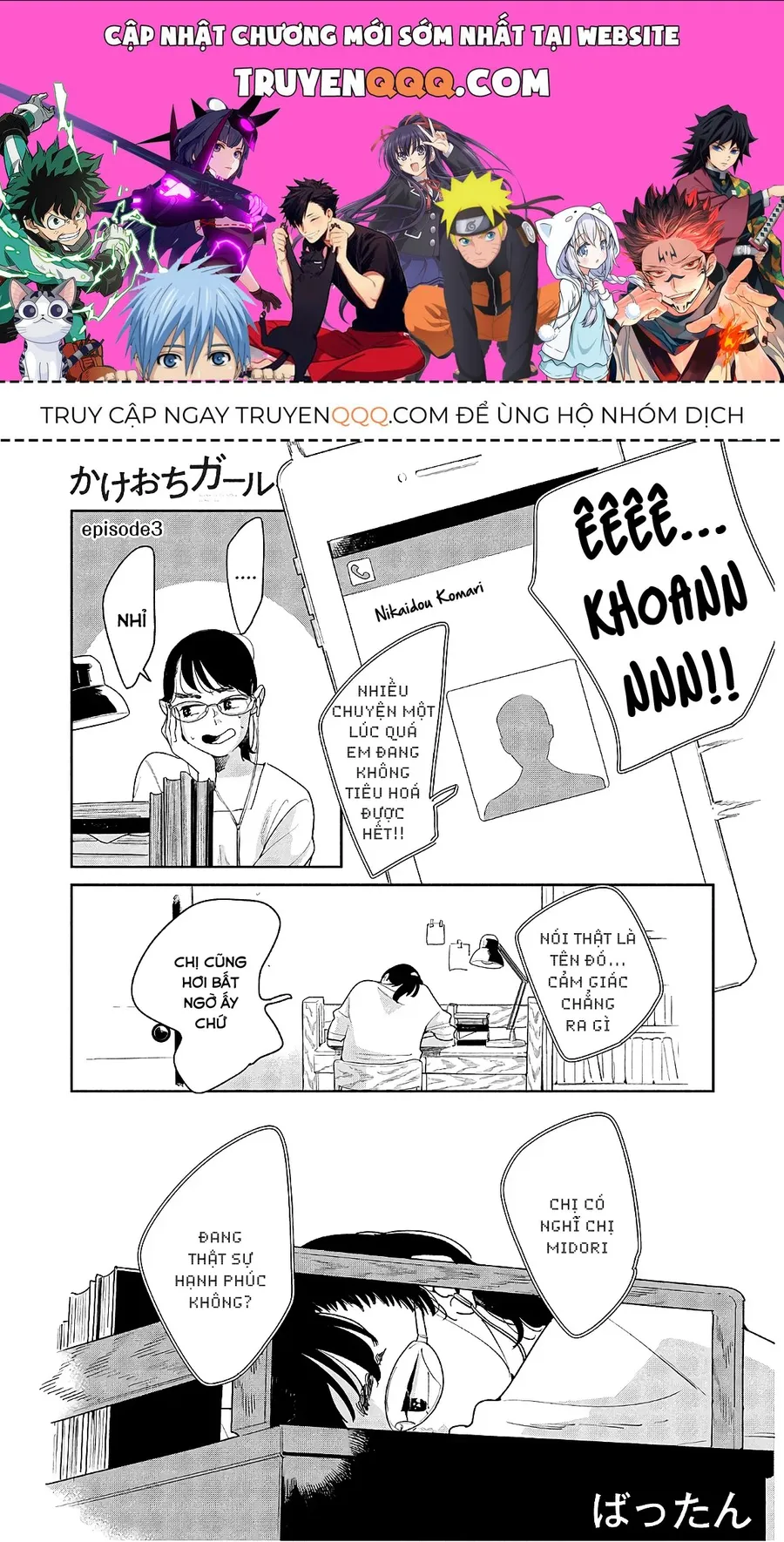 Trang 2