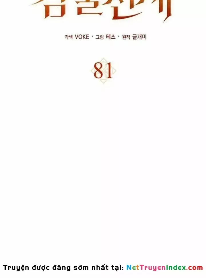 Trang 81