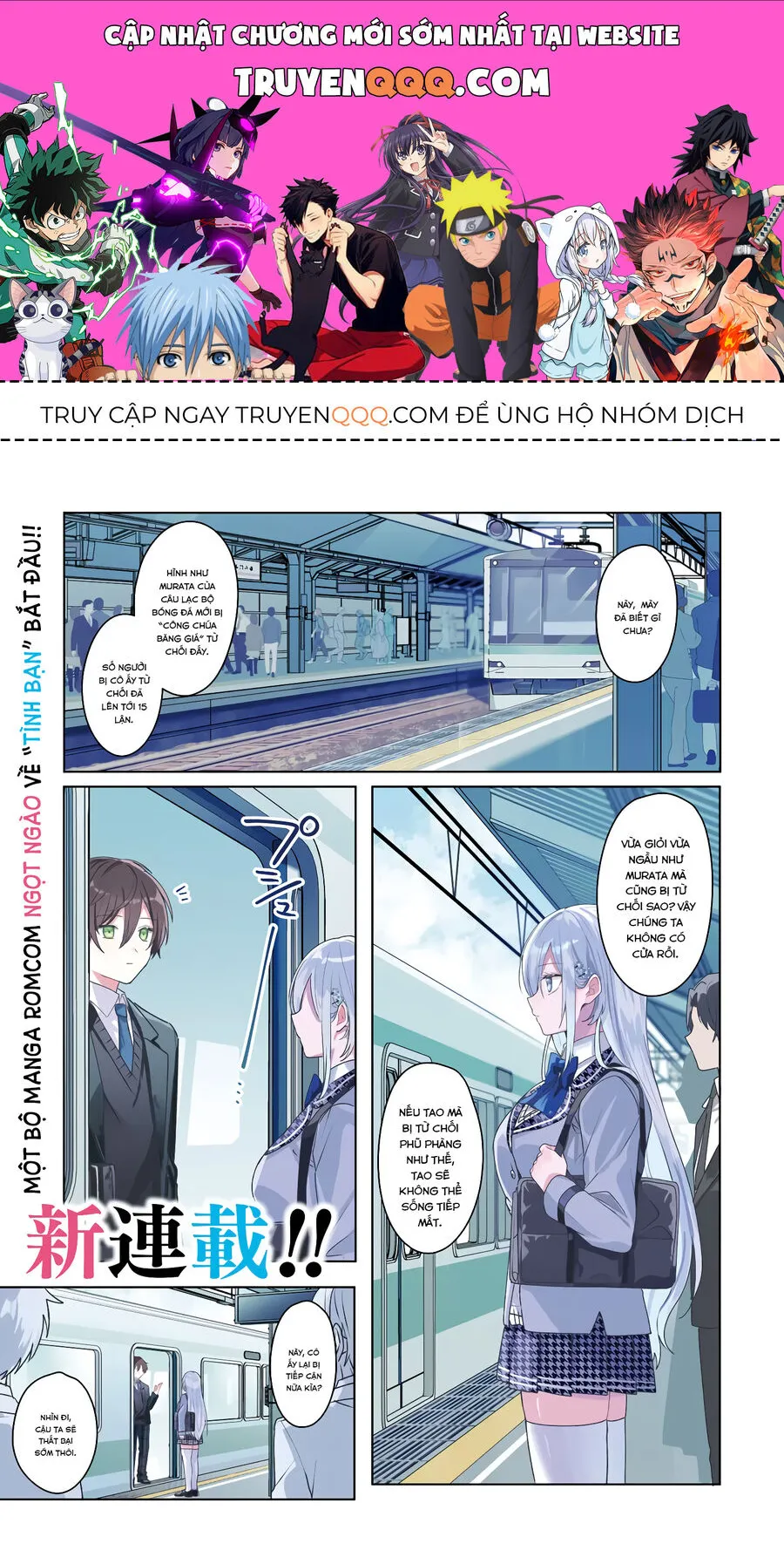 Trang 2