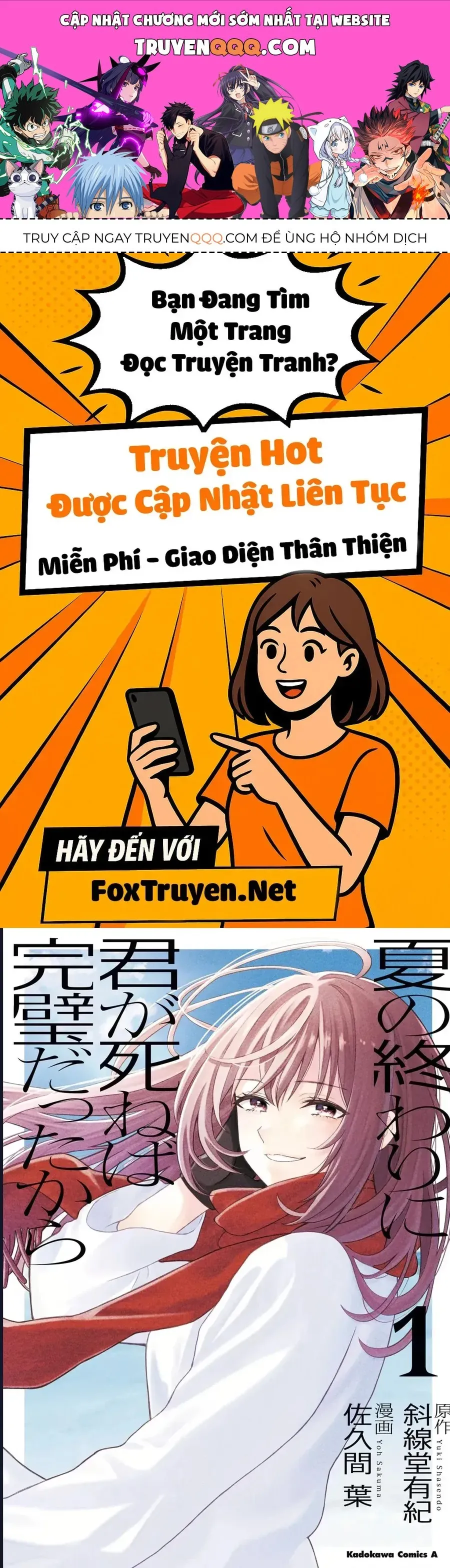Trang 2