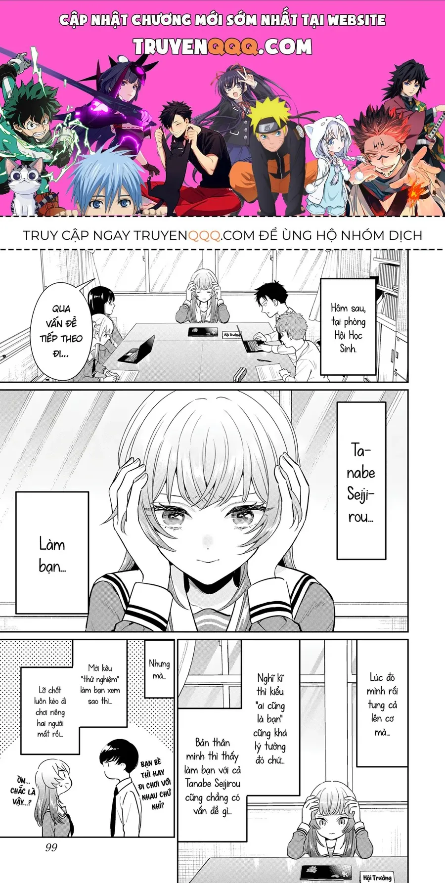 Trang 2