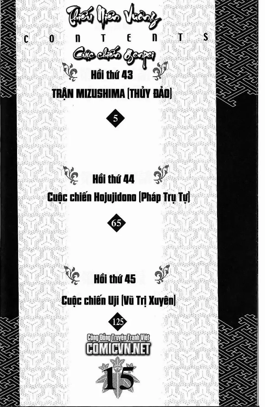 Trang 5