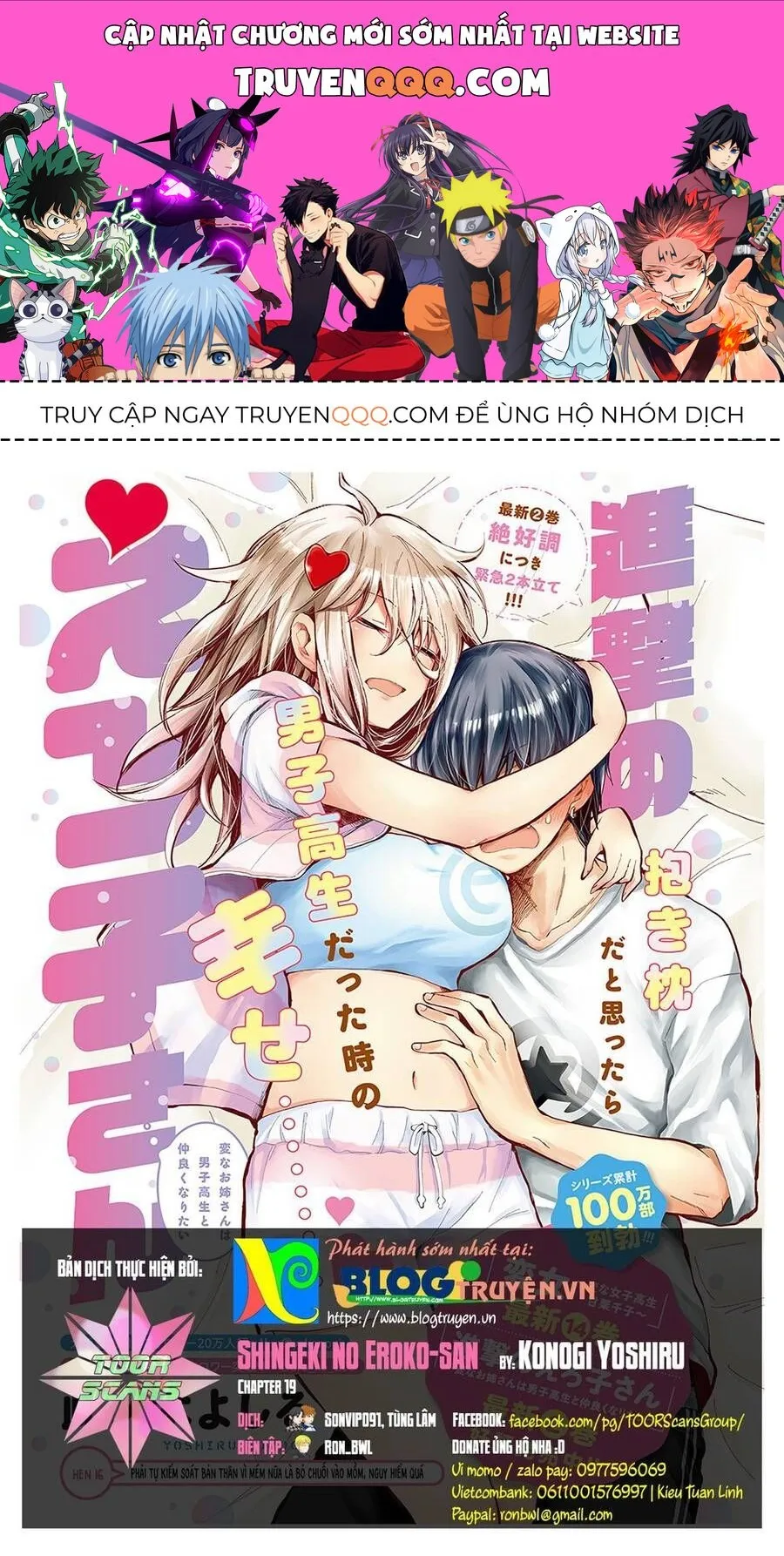 Trang 2