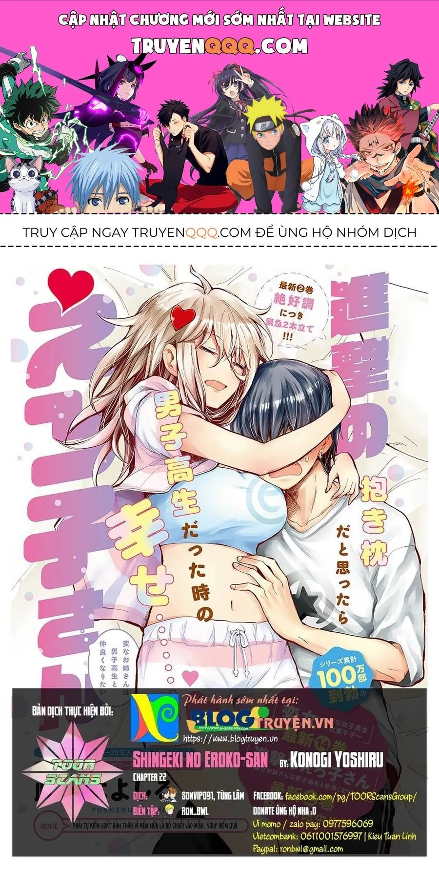 Trang 2