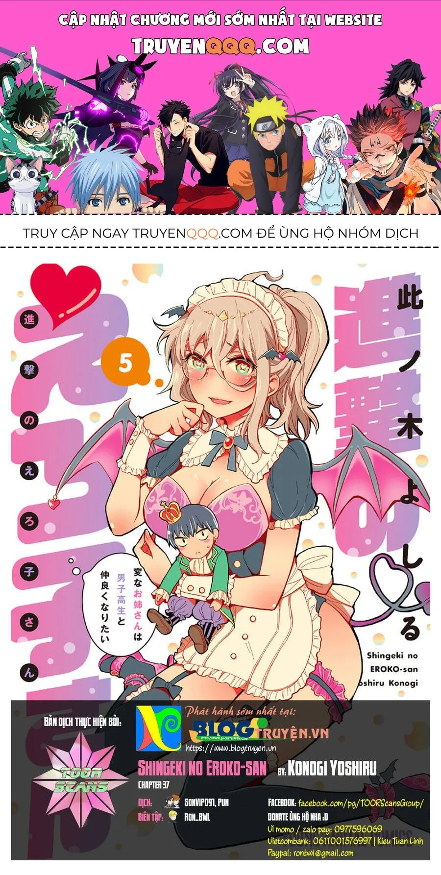 Trang 2
