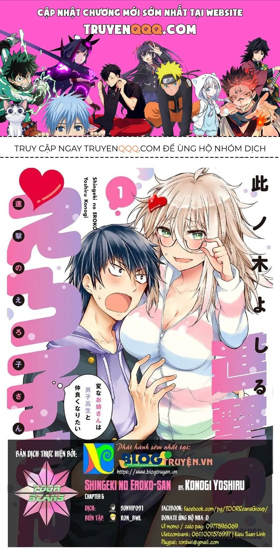 Trang 2