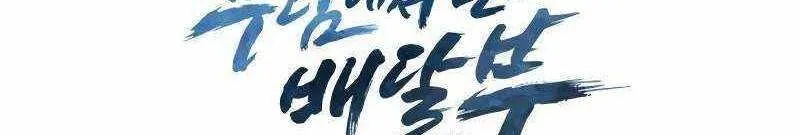 Trang 447