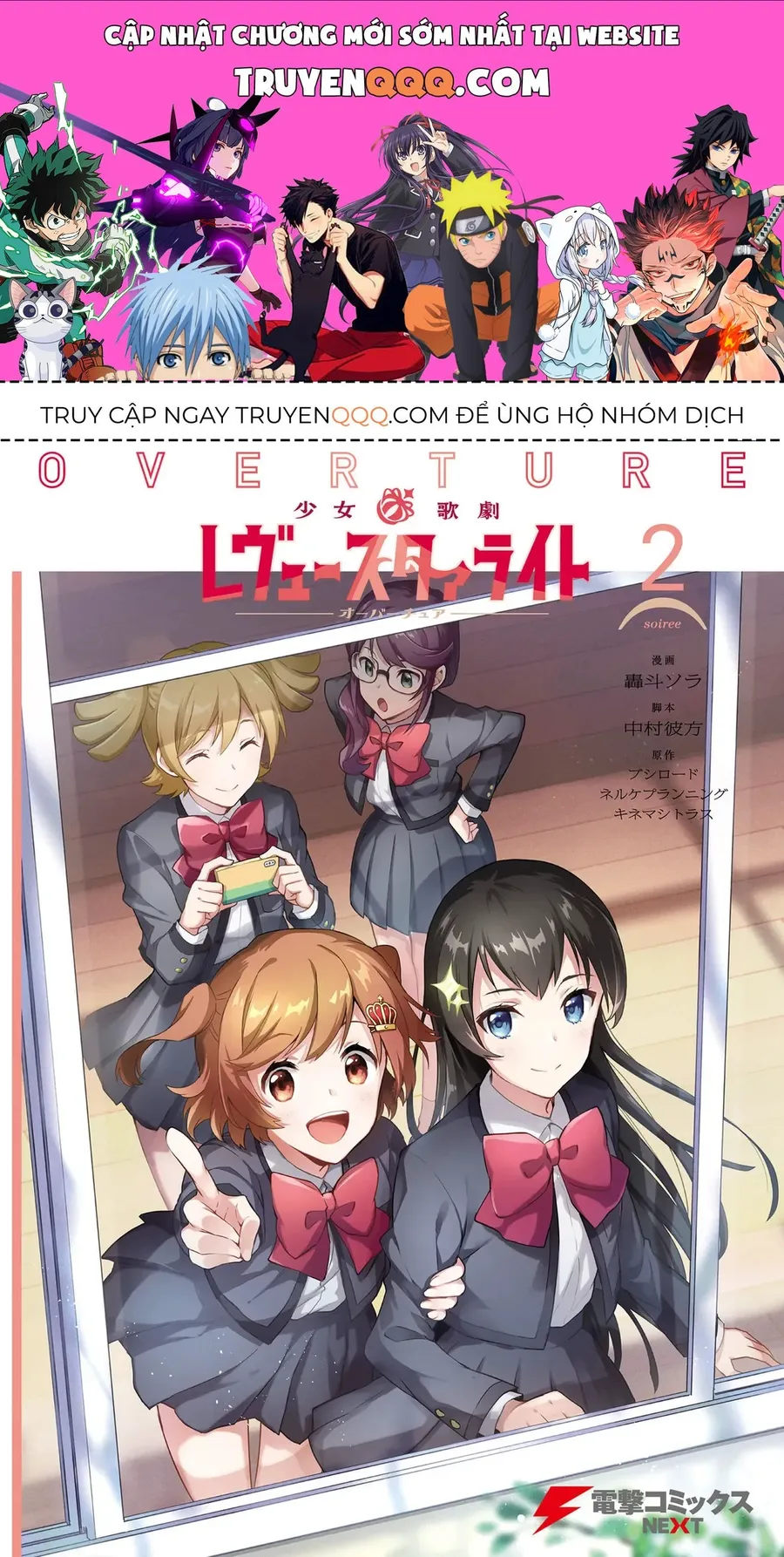 Trang 2
