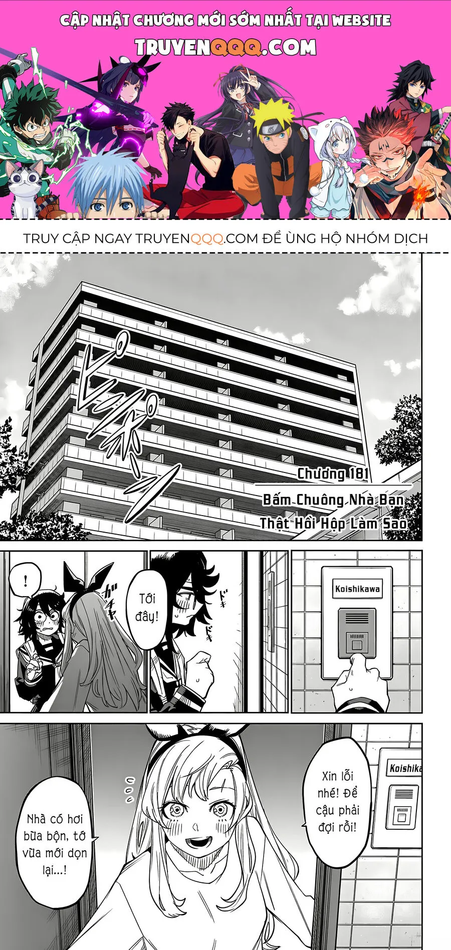 Trang 2