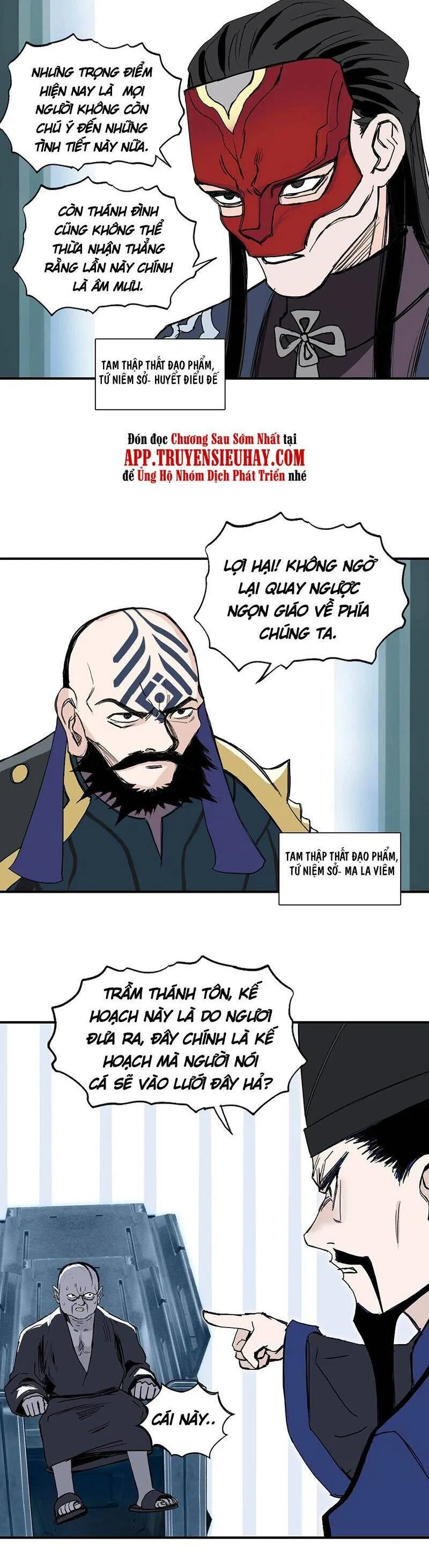 Trang 17