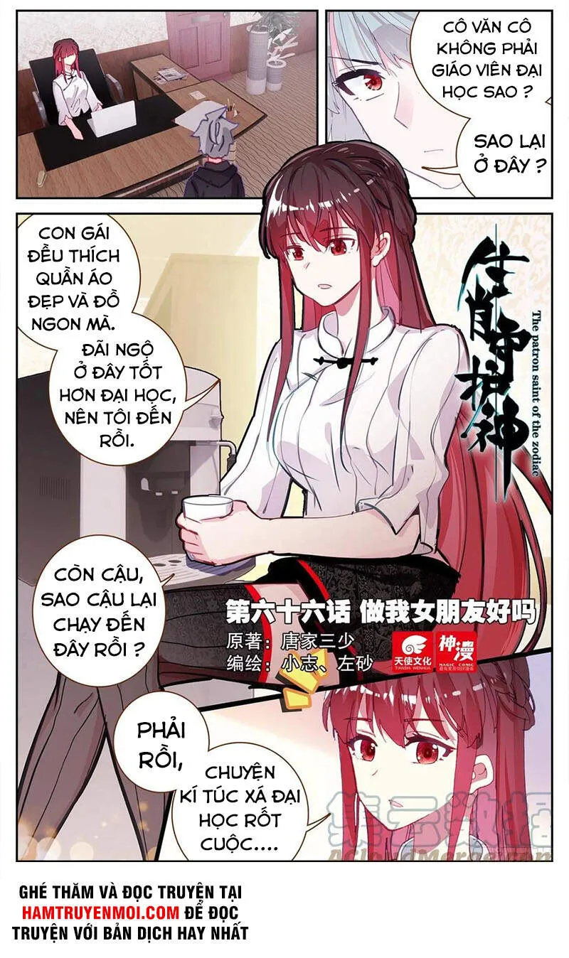 Trang 2