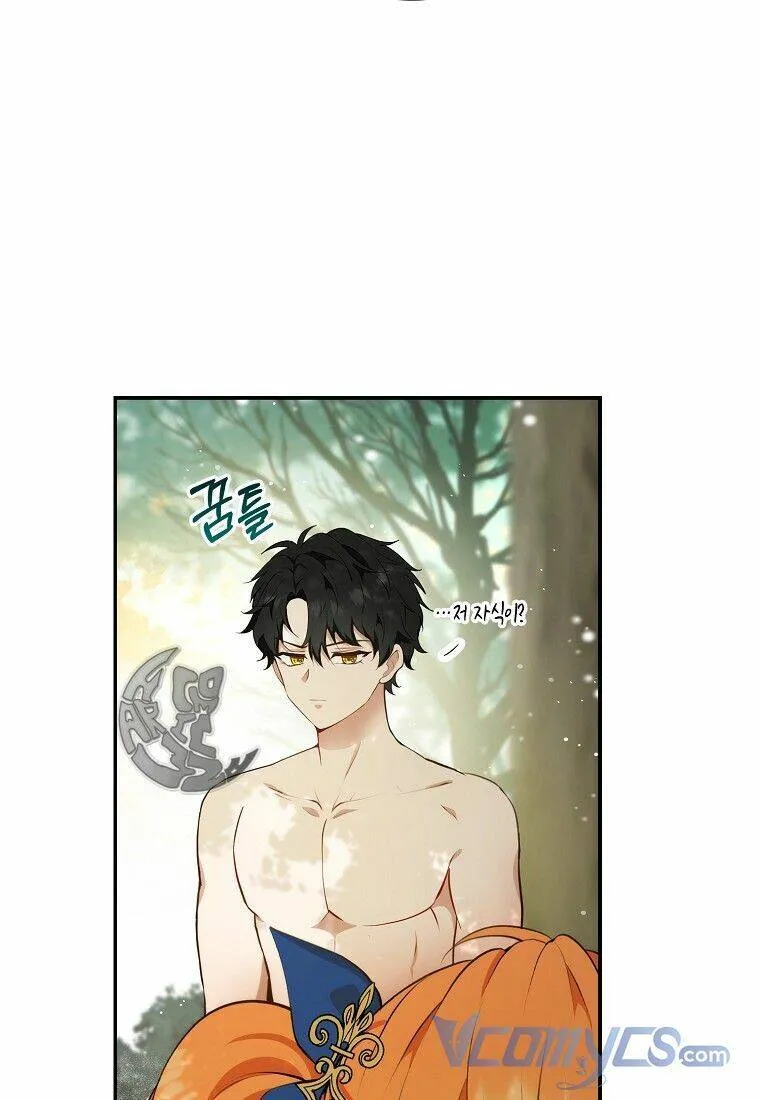 Trang 79