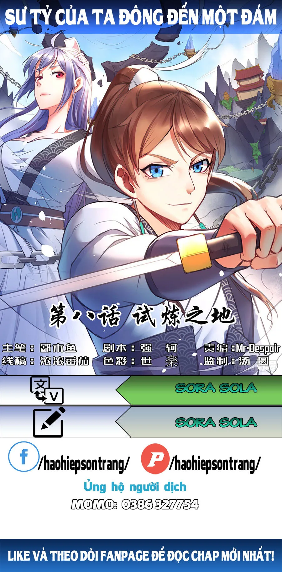 Trang 2