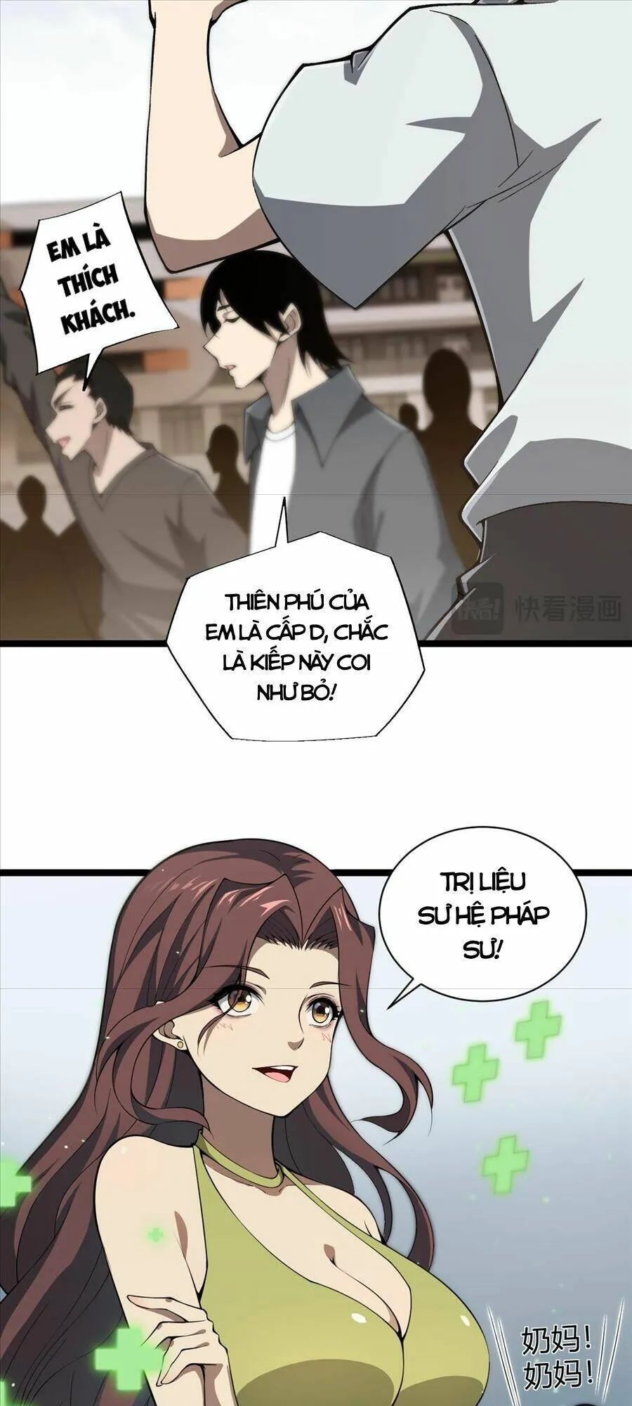 Trang 71