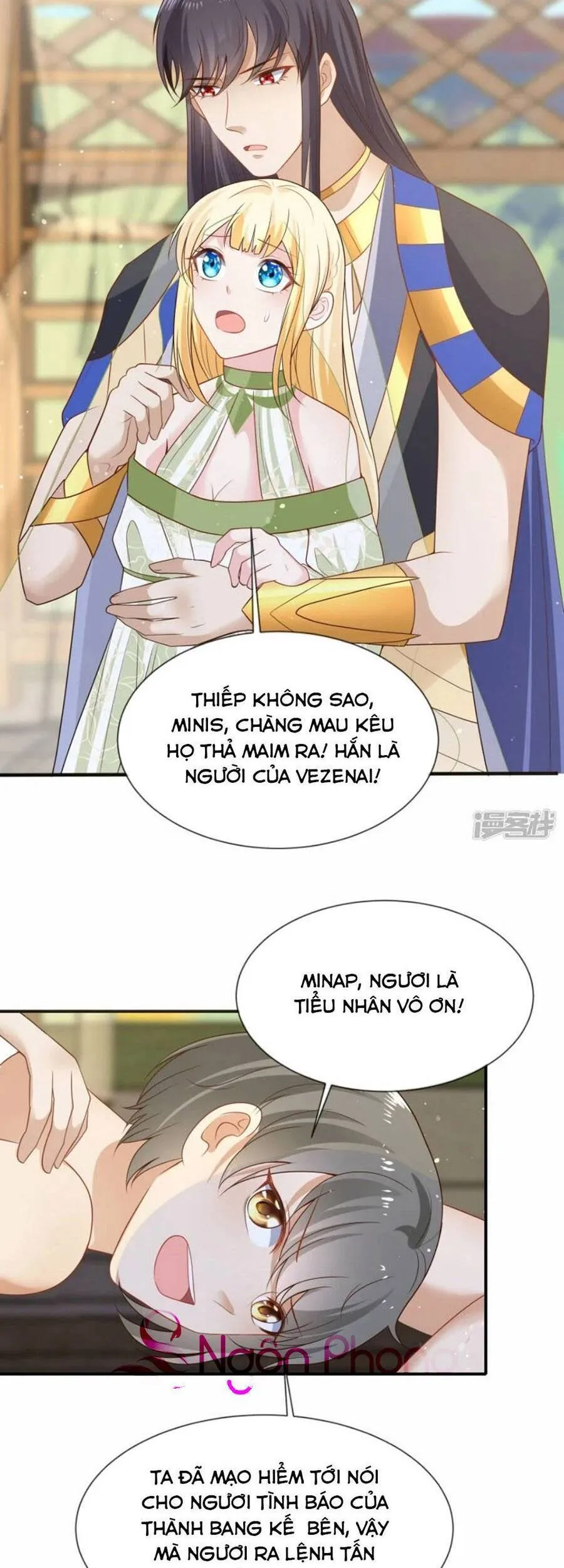 Trang 17
