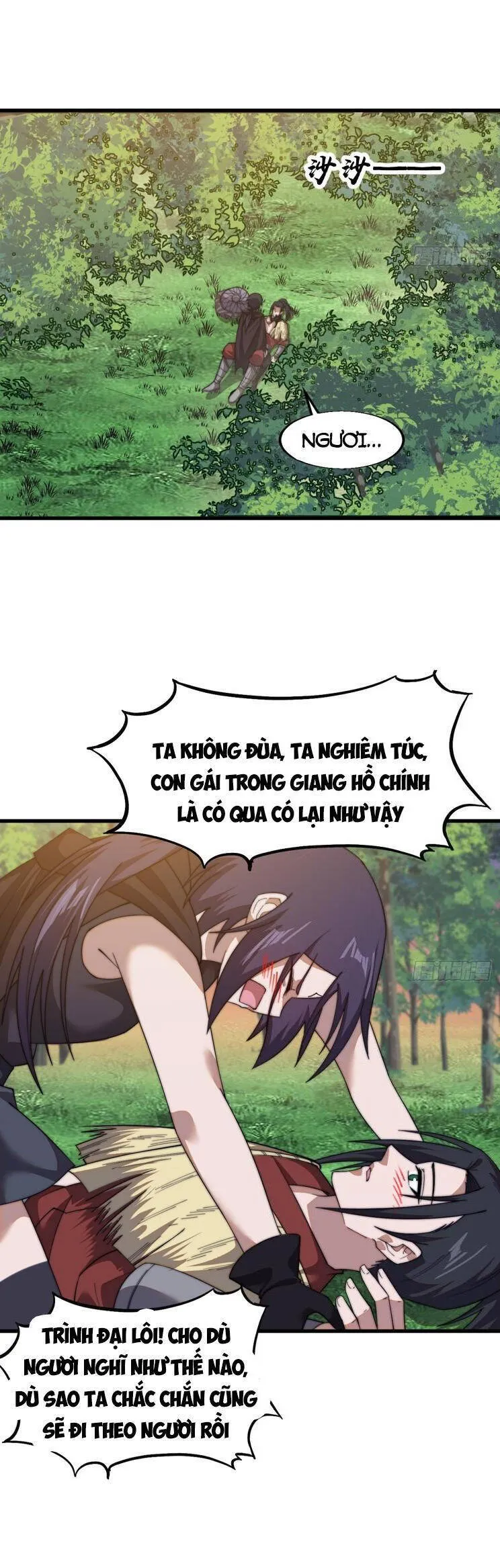 Trang 17