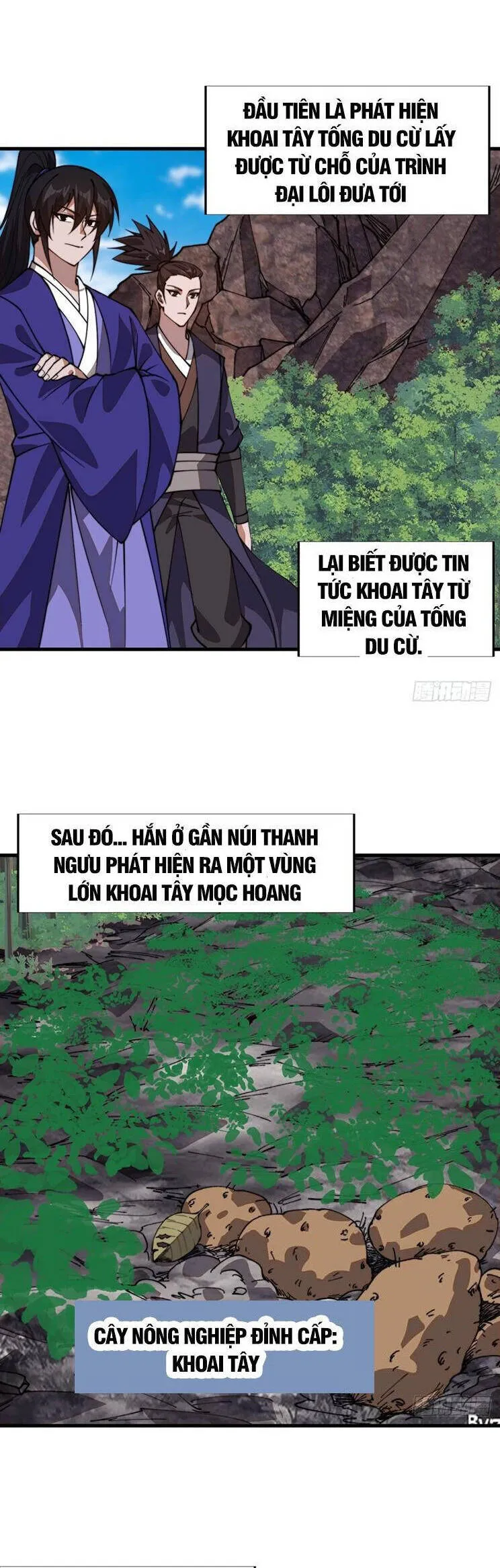 Trang 3