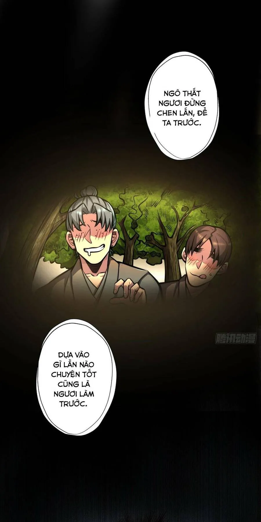 Trang 2