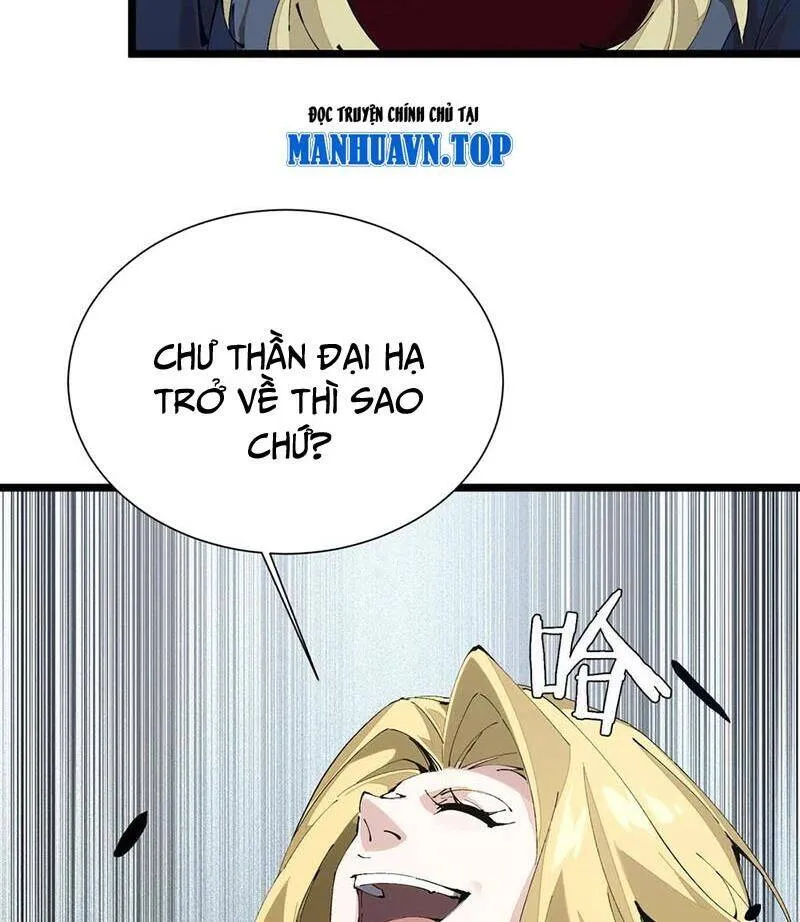 Trang 71