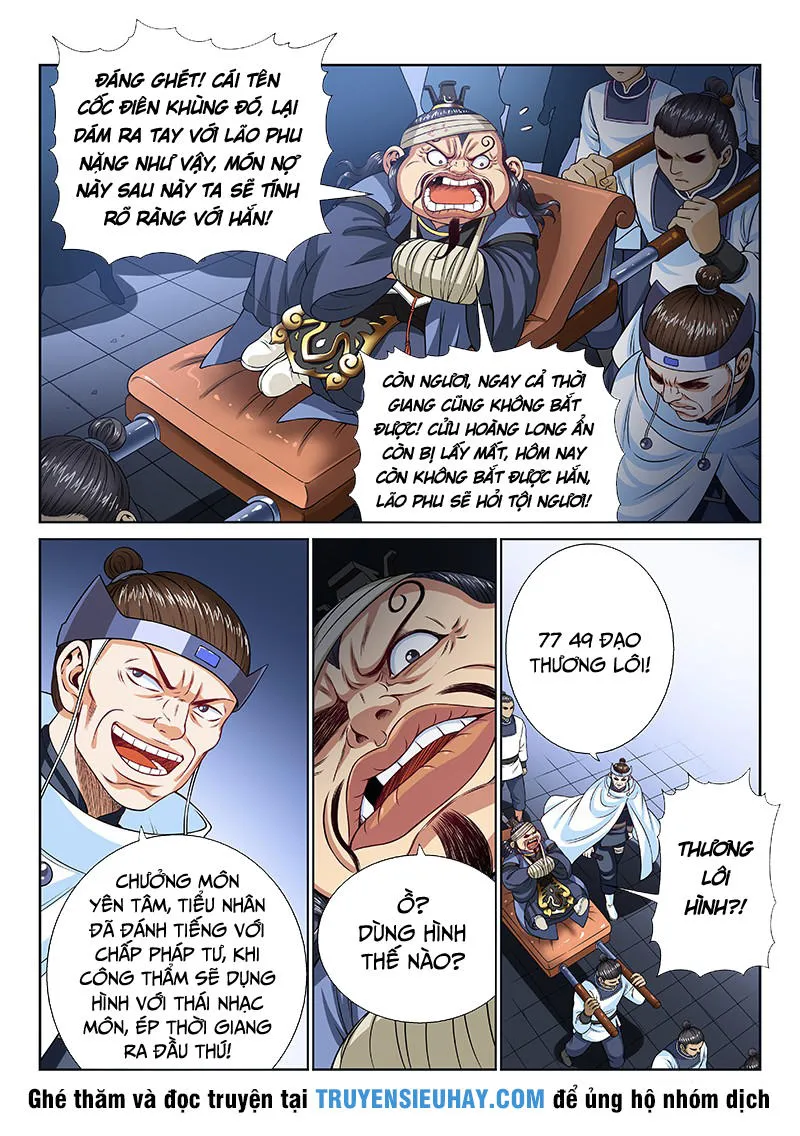 Trang 17