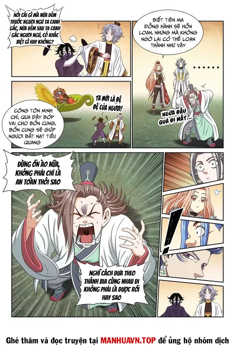 Trang 6